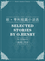 Selected Stories by O.Henry（欧·亨利短篇小说选）（英文版）