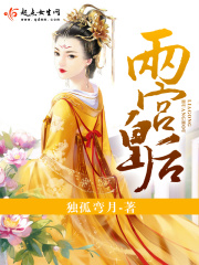 两宫皇后在线阅读