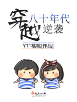 穿越八十年代逆袭最新章节在线阅读