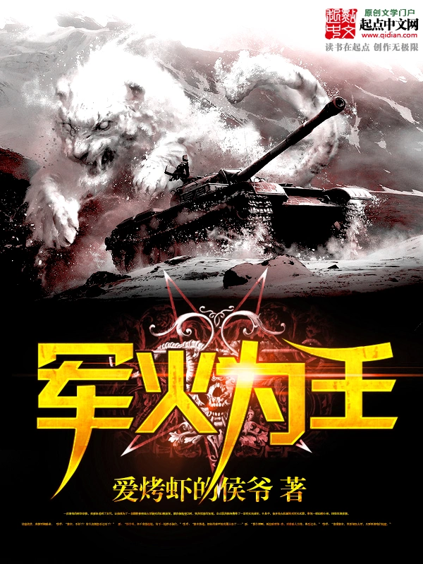 重器为王