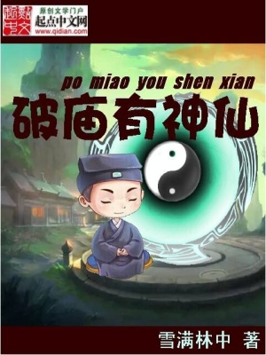 1年前一切从贞子开始黄泉落日|诸天无限|已经完本那一年,j还游荡在