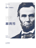 林肯传在线阅读