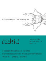 昆虫记在线阅读