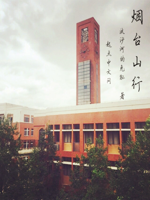 旷野漂流在线阅读