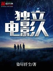 地下电影人