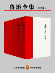 鲁迅全集(16) - 京东