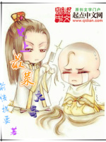 史上最菜大哥在线阅读