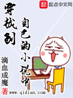 穿越到自己的小说中在线阅读
