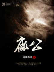 厂公在线阅读