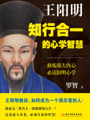 wang