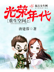 第一百四十五章(卡普h) yese shuwu 4 .c_【海賊王】魅魔小姐的航?!铡洠∟PH 劇情肉)