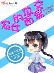 农女的位面交易在线阅读
