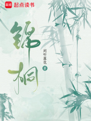 马尔泰若曦晋江