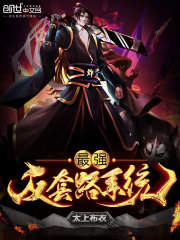 绝世武神绿帽版1—7