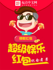 超级娱乐