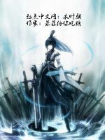 木叶弦在线阅读