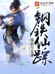 巨舰大炮