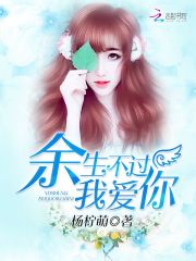 49月空明（下）_公主醉（ 古言 ）