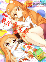韩娱重生之月光在线阅读