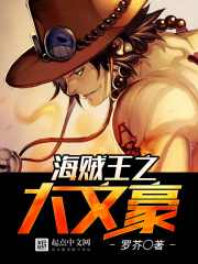 文豪野犬