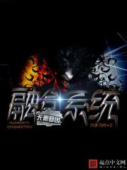 无限基因融合系统在线阅读