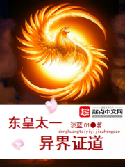 东皇太一