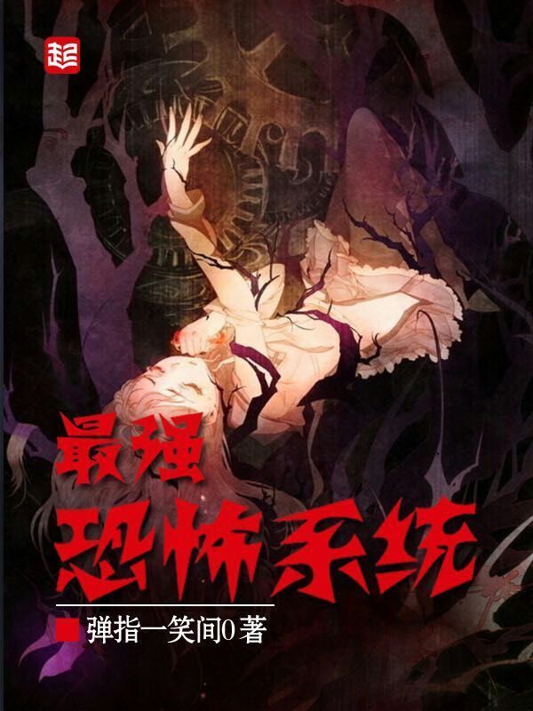 我真不想这么搞在线阅读
