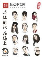 与你相识在路上在线阅读