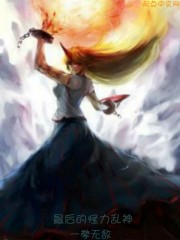 吾以怪力乱神