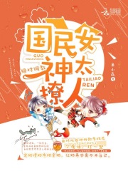 九爷今天掉马甲了吗在线阅读