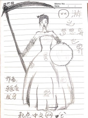 网游之梦想异世界在线阅读