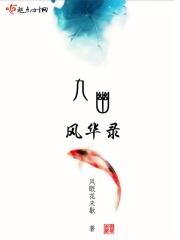 九幽风华录