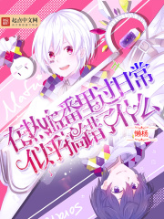 热血街区