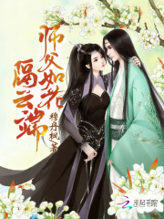 Venicebitch(2)：定义关系_许愿烟 (师生 救赎 H)