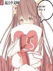 天麻之魔神在线阅读