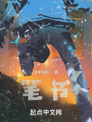 起源世代在线阅读