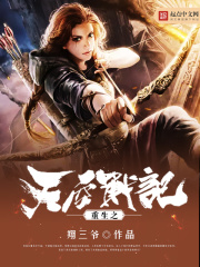 重生之天空战记在线阅读