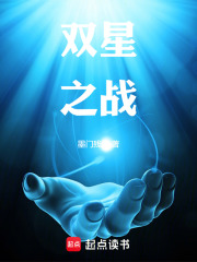 向谎言与背叛之神献祭我的理智在线阅读
