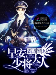 霸道婚宠：早安，老公大人在线阅读