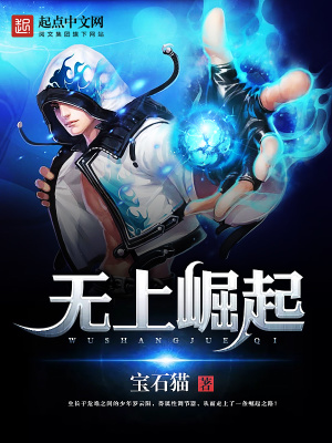 Vô Thượng Quật Khởi