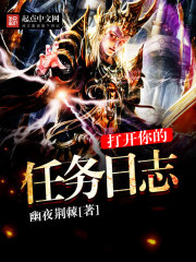 教师白洁全文免费