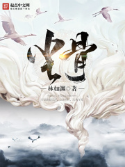 尘骨在线阅读