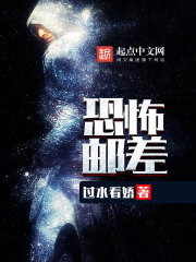 穿越古代很黄很肉的小说