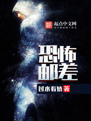 Vô Hạn Bưu Sai