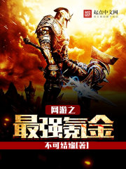 氪金玩家