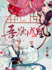 第一章回家_流光（姐弟骨科）