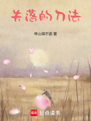 平行时空的祝福