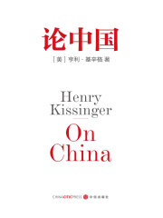论中国在线阅读