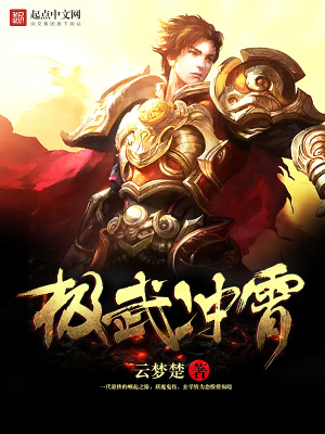 Dĩ võ xung tiêu