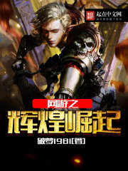 虚拟网游